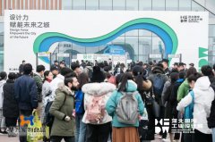 華興寵物食品亮相第二屆河北國際工業設計周，